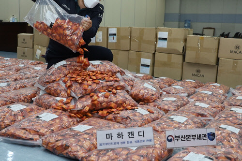 압수한 정력 사탕. 부산세관 제공